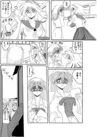 [Moon Revenge (Miyuma Subaru)] Maso to Irezumi -Dorei Hakusho-