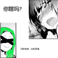 Hitozuma Netori Surprise