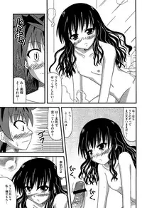 [Anthology] Mikan o Muku!! Ecchi o Kankitsu (To LOVE-Ru)