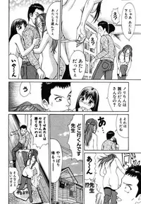 [Kusugawa Naruo] Tatsu Nori!