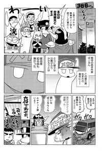 COMIC AUN 2015-12