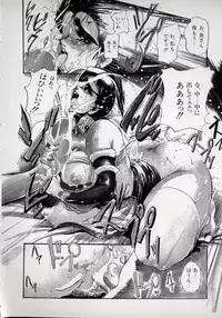 [N.O.Chachamaru] Dai○Tou no Shizen Omoshiro Iki Robo Zukan