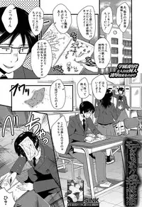 COMIC Mugen Tensei 2019-07