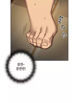H Campus Ch.0-26