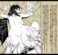 [Futamine Kobito] Haha e no Tegami