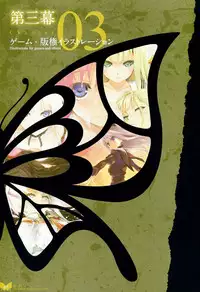 [Happoubi Jin] Happoubi Jin Gashuu Hoteri Daiyonmaku [Chinese] [風之工房]