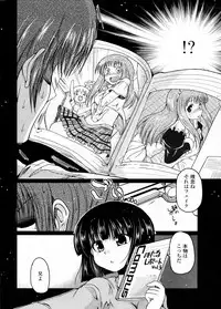 [Sawano Akira] Hotaru Report Ch. 1-5