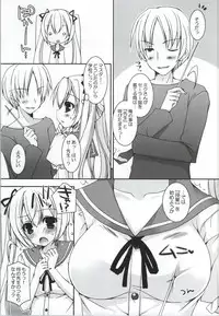 (COMIC1☆8) [Dennou Fuyu Mikan (Ueda Rieko)] Sekai Seifuku (VOCALOID)