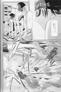 (C87) [zatta (tomose)] Minasoko no Blue Fish (Free!)