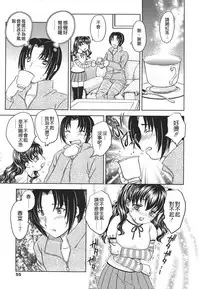 [Hiryuu Ran] Naka Made Douzo [Chinese] [貪狼閣]