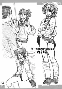 (C75) [Okina Keikaku (Shiwasu no Okina)] Shaimusu Rakugaki 2