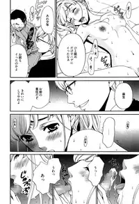 Manga Bangaichi 2015-03