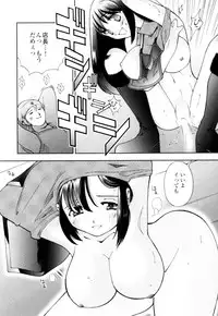 [Hime Hajime] Azusa karareppanashi