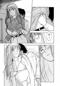 [Iogi Juichi] 13 Carat no Koi