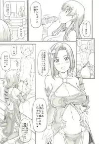 (Mitsudol 18) [RADIOSTAR (Kudou Hiroshi)] UNITED CUT (Mahjong Monogatari 2)