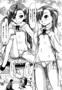 [Ayana Mizuki] Watashi wa Zettai Seikaku Warukunai