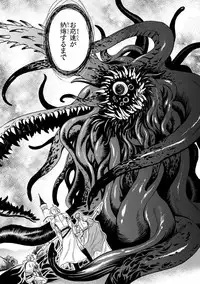 [Anthology] Pink Gold 7