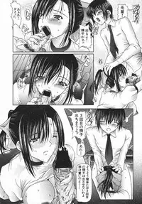 COMIC Shingeki 2006-08