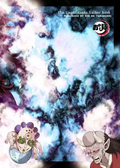 [Okashi Tai (Kin no Tamamushi)] Jougenshuu Ketsu Hon (Kimetsu no Yaiba) [Digital]