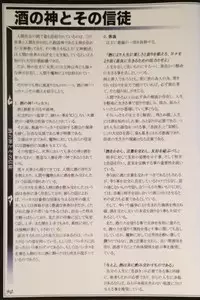 (C90) [Kurobinega (Kenkou Cross)] Mamono Musume Zukan II ~Monster Girl Encyclopedia II~