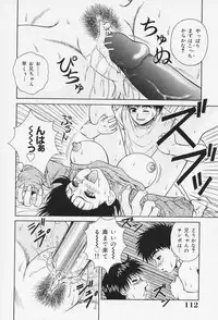 [Akihiko] H na Onegai