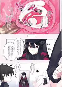 (C94) [Kansen Shoujo (Noto Kurumi)] CHERRY MAIDEN (Fate/Grand Order)