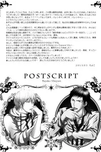 (HaruCC18) [Komae Salon, Oniyuri (Matsumoto Azusa, Tayoko)] Melt (Kuroko no Basuke)