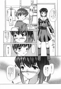 COMIC POT 2003-06 Vol. 022