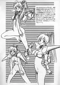 [G-Power! (Gody, SASAYUKi)] G-Power! Special Presents 2003.