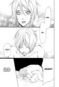 [AF]Katsubou no Manazashi