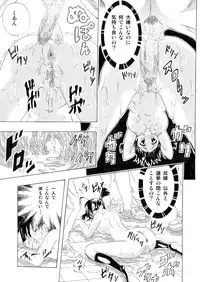 [甘党] 皆様!!私のツルピカオ○ンコに一票入れてください～孕みまくって少子化改善?～