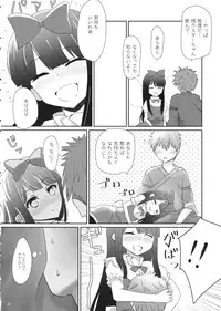 (Reitaisai 14) [Rabbit House (Usako)] Totemo Kimochi Ii Star-chan (Touhou Project)