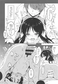 (C95) [Nanatsugumi (Nanamiya Tsugumi)] Anata no Alice (THE IDOLM@STER CINDERELLA GIRLS)