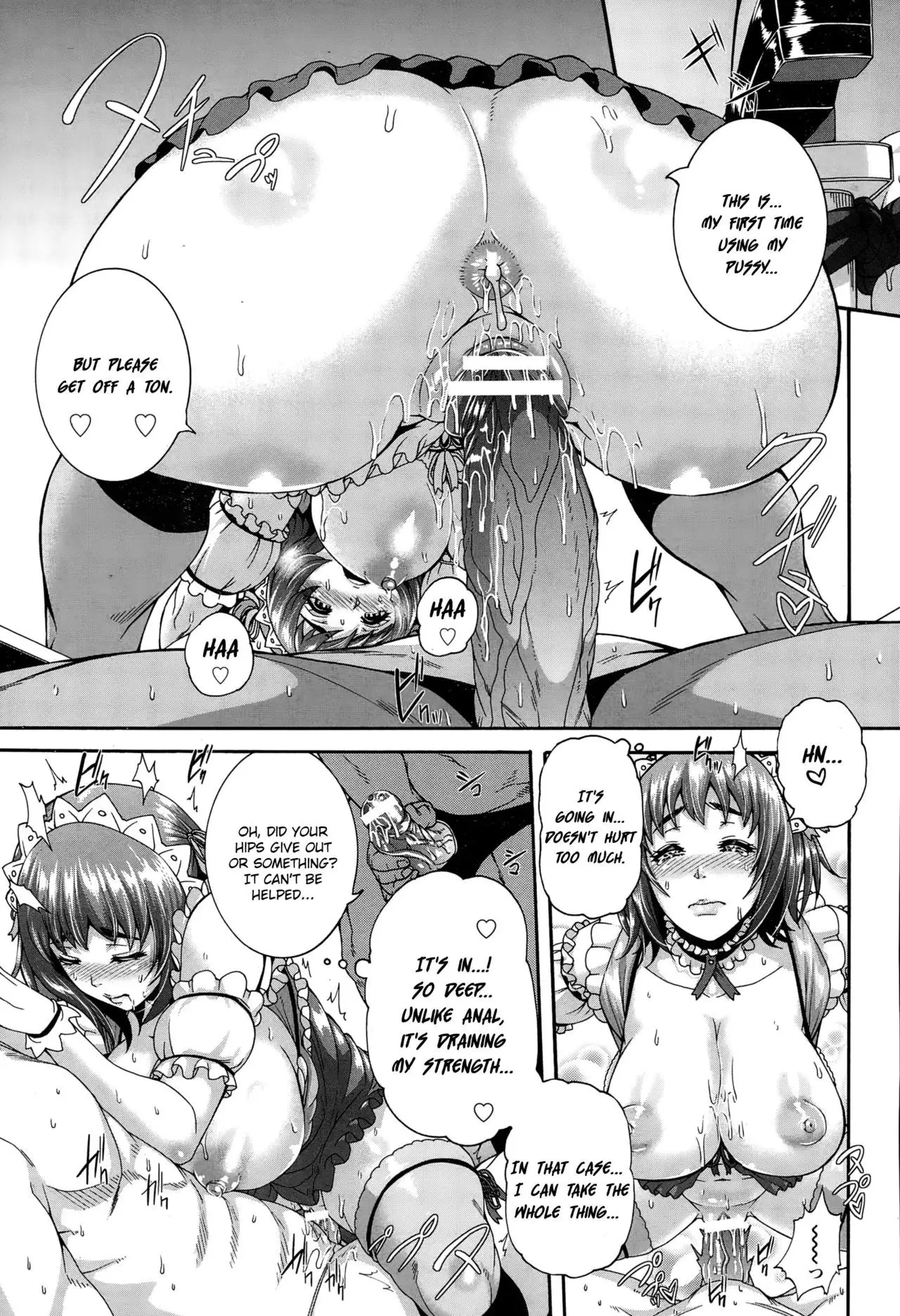 Anadol Gohoushi Produce