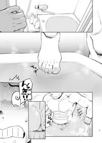 [Dokudenpa Jushintei (Kobucha)] T.S.D vol. 3 [Digital]