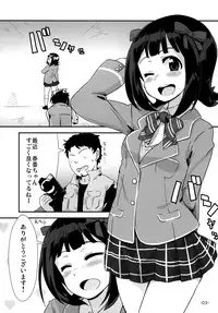 (COMIC1☆6) [Mamekura (Mamezou)] "Onegaishimasu" to, Haruka san ga (THE iDOLM@STER)
