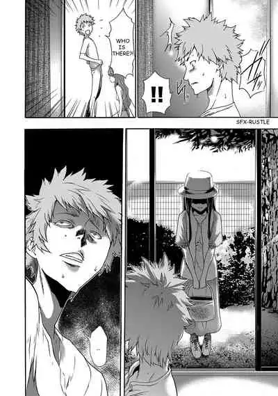 Imouto Saimin Choukyou Manual | Little Sister Hypnosis Training Manual Ch. 1-6