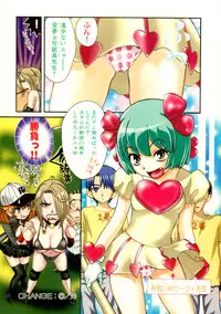 [Kyo Hatsuki (Kudara Naizou)] Kawaru Wayo 1