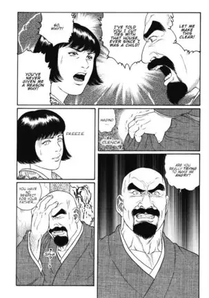 Gedo no Ie - The House of Brutes - Volume 1 Ch.8