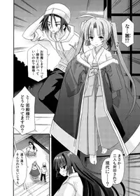 (C88) [Kinoko no Kakushi Beya (Suika)] freeze Soushuuhen Sono Shi -Douchuu-