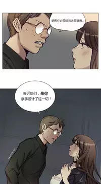 [Ramjak] Atonement Camp Ch.0-28 (Chinese)