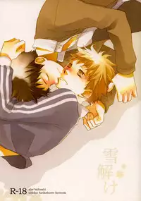 [Kamonegi (Chouji)] Yukidoke (Ookiku Furikabutte) [English] {Moy Moe Scanlations}