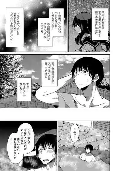 COMIC Reboot Vol. 35