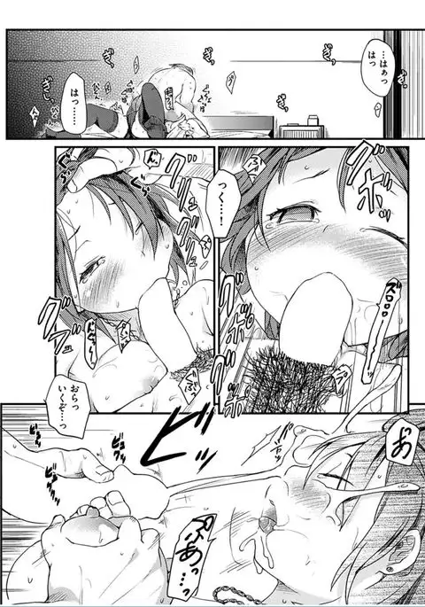 COMIC HANA-MAN 2016-06