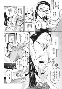 COMIC Megastore H 2006-10