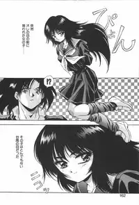 [Konya Takashi] RINNE CRISIS