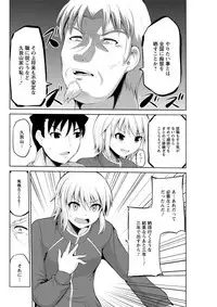 [Yano Toshinori] Kimi to Boku to no Senmon Seikatsu [Digital]