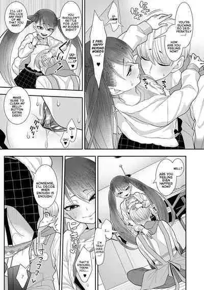 Hajimete dakara Chotto Kowai... | It's My First-Time So I'm A Bit Scared...