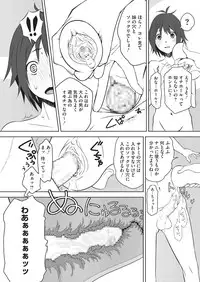 [Kagura Moromi] HALF BOX