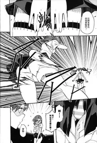 [LevelXStudio (LevelXBrave)] Toaru Kuroko no Mikoto Ryoujoku (Toaru Kagaku no Railgun) [Chinese]